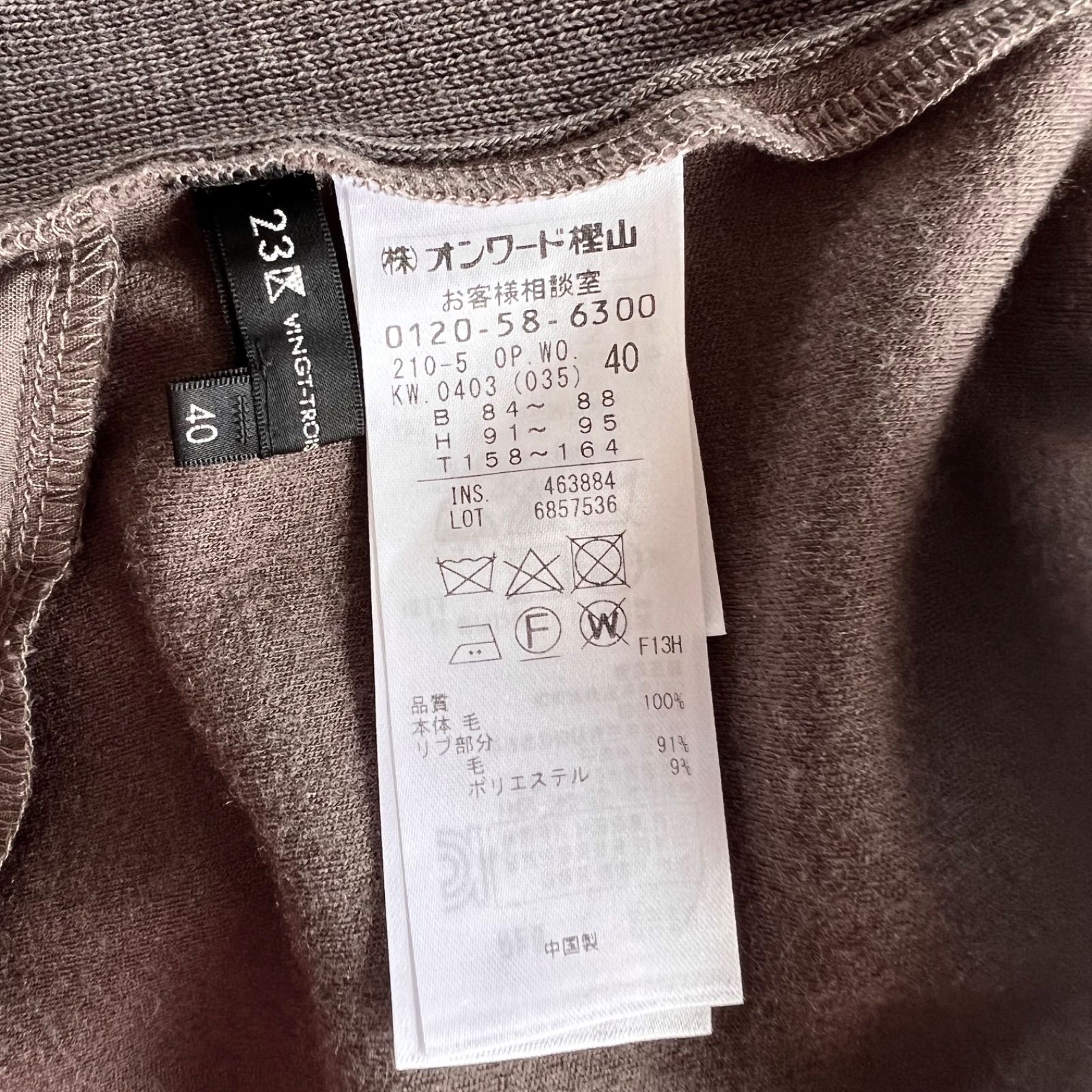 23区 リブコンビスムースVネックニットワンピース - メルカリ