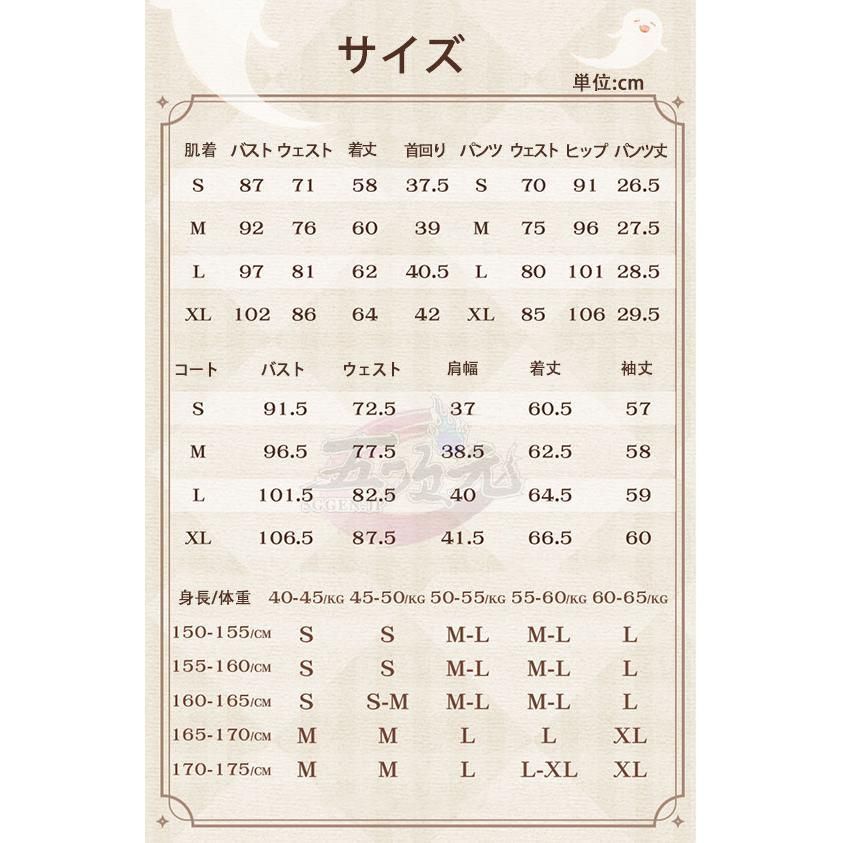 BJ0908ML ハロウィン