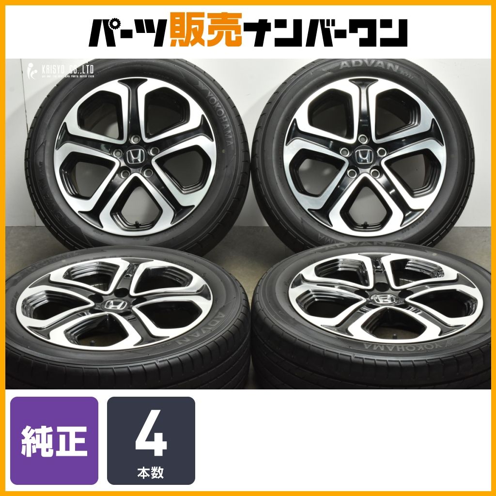 良好ホイール】ホンダ RU ヴェゼル 純正 17in 7J +55 PCD114.3 