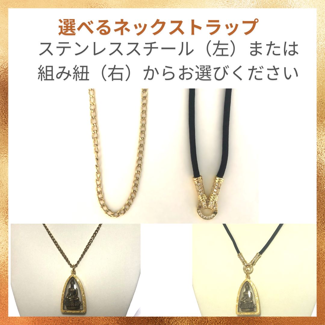 タイのお守りプラクルアン！カップコー…ではなくヤントラ！首無しタイガー！ タイのお守りプラクルアン！カップコー…ではなくヤントラ！首