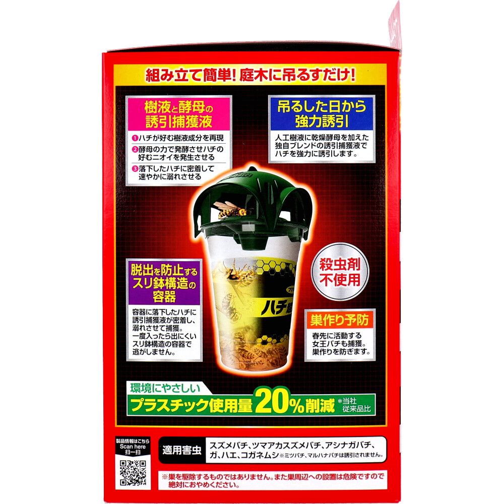 使い捨てタイプ 1個入