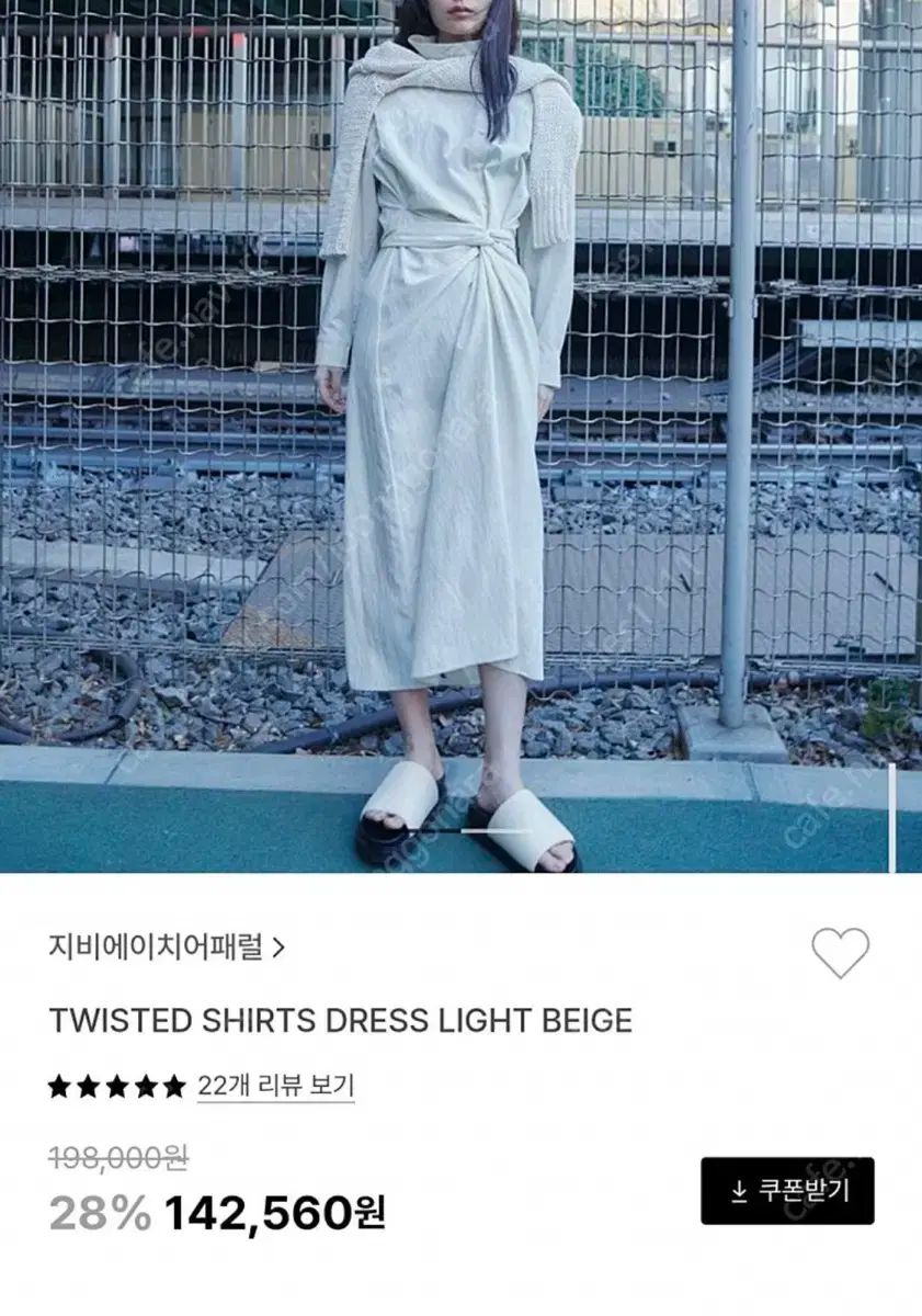 【新品】LEMAIRE ツイストシャツワンピース　タグ付き 新品】LEMAIRE ツイストシャツワンピース タグ付き - メルカリ