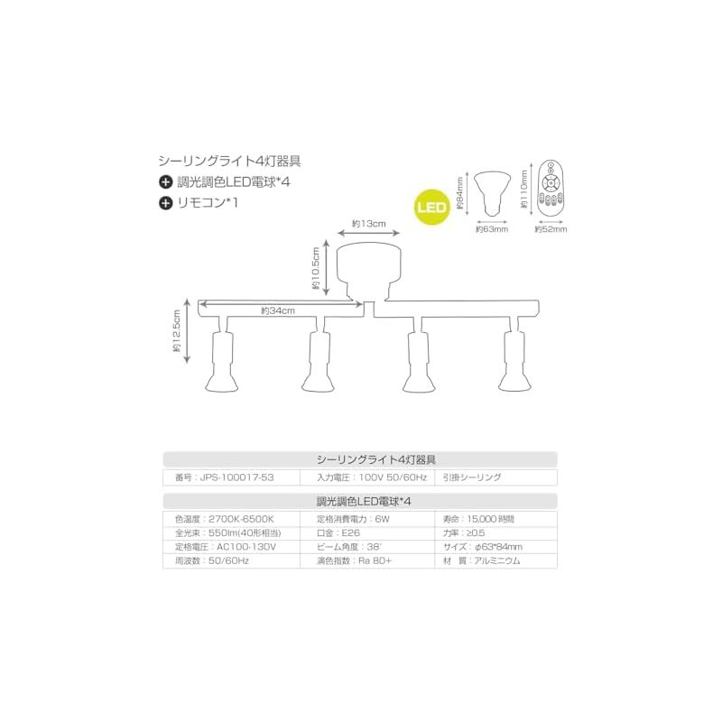 8畳 E11口金