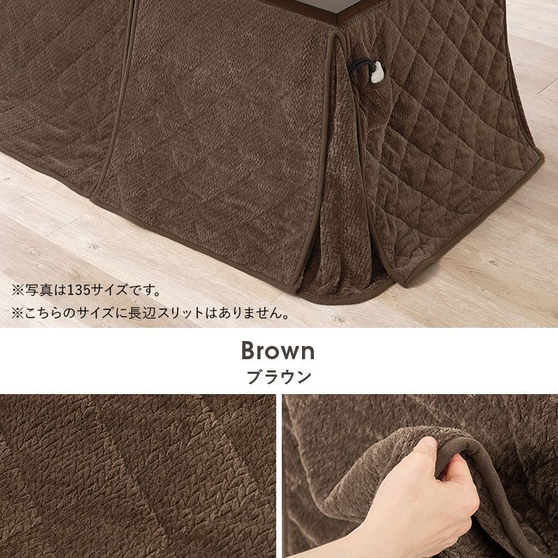 ハイタイプ用うす掛け布団 ダイニングタイプ