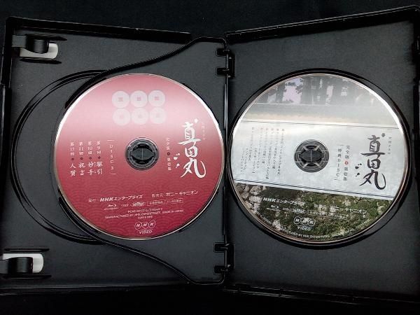 (未使用･未開封品)　真田丸 完全版 第壱集 [Blu-ray] 0pbj0lf Amazon.co.jp: 大河ドラマ 真田丸 完全版 第壱集 Blu-ray BOX
