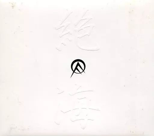 中古】邦楽CD OLEDICKFOGGY / オールディックフォギー名作撰