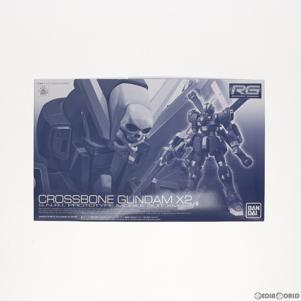 Amazon | RG 1/144 クロスボーン・ガンダムX2 プラモデル