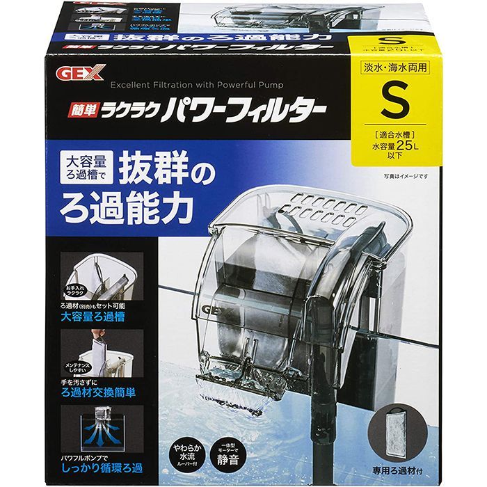 ウォーターフィルターセット 簡単ラクラクパワーフィルターL ( 3セット ) Amazon.co.jp