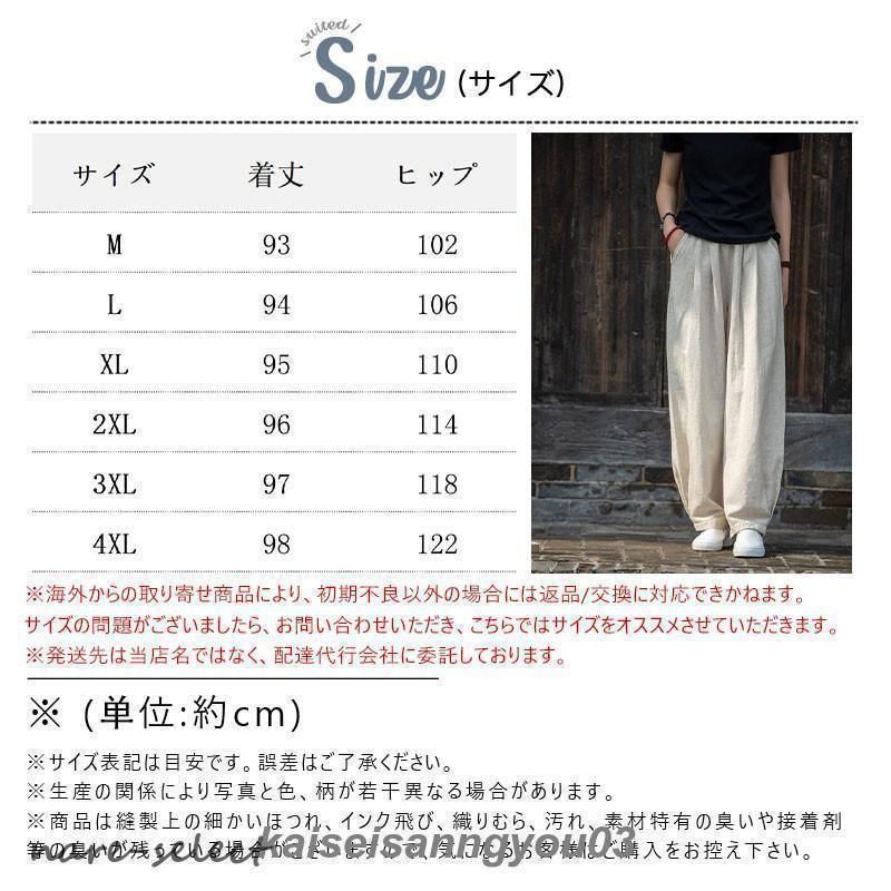 ワイドパンツ レディース