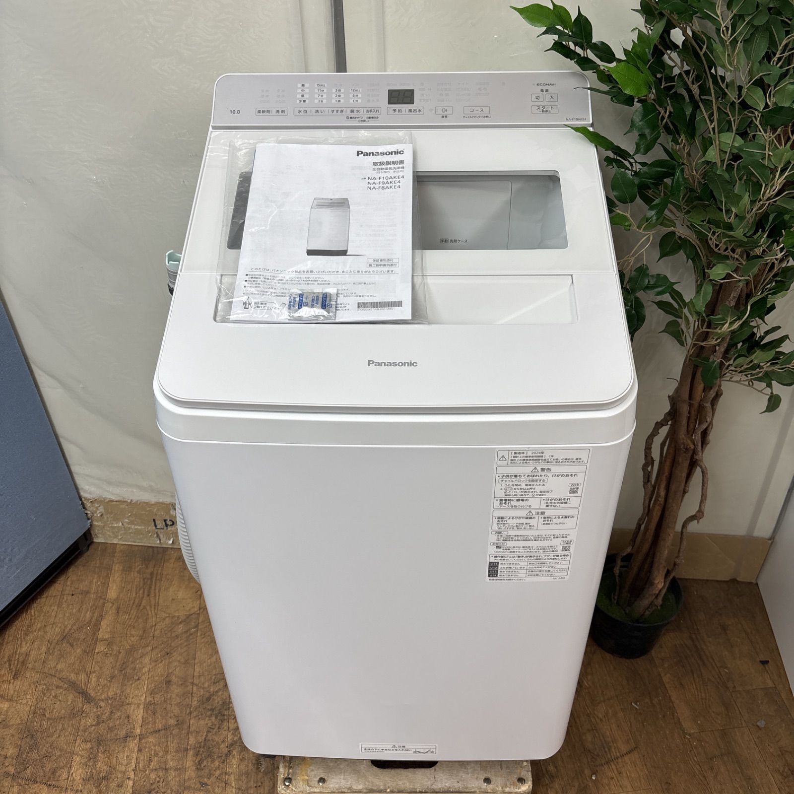 大阪送料無料☆3か月保障付き☆洗濯機☆ハイセンス☆6kg☆2024年☆HW