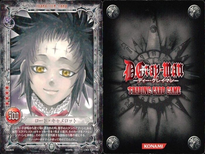 ux94 カード ディーグレイマン Dグレ D.gray-man R 含みまとめ