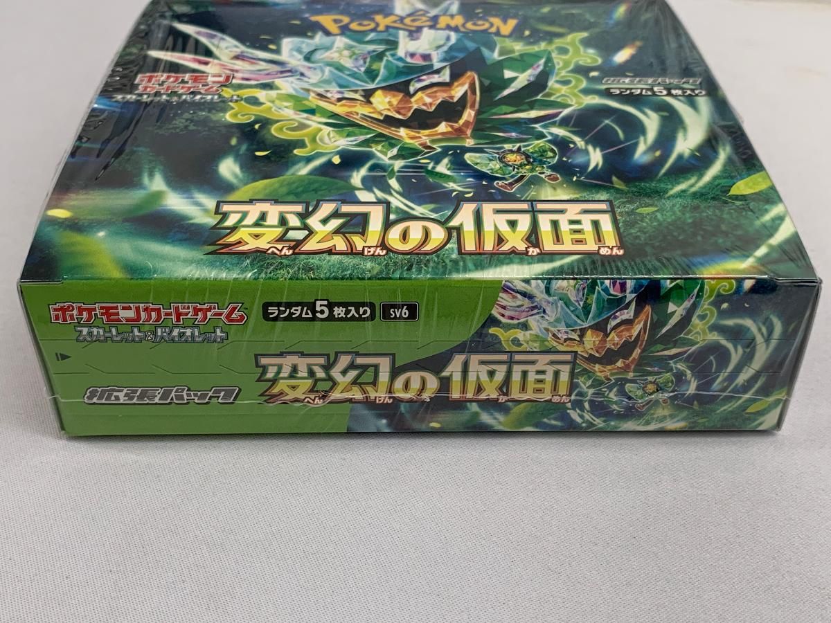 スカーレット＆バイオレット 拡張パック 変幻の仮面(シュリンク