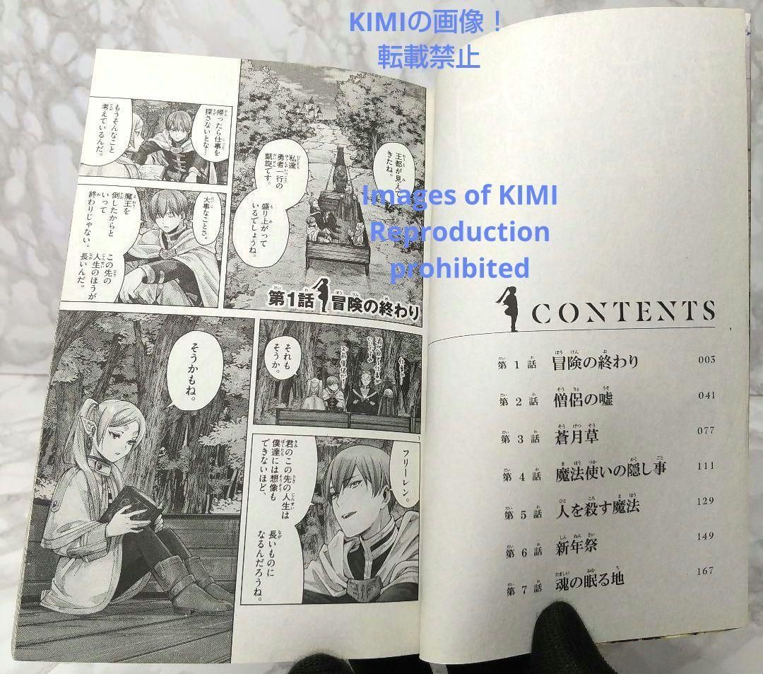 希少 ライフ マガジン 雑誌 1967 9月29日 昭和44年9月29日発行 Rare 
