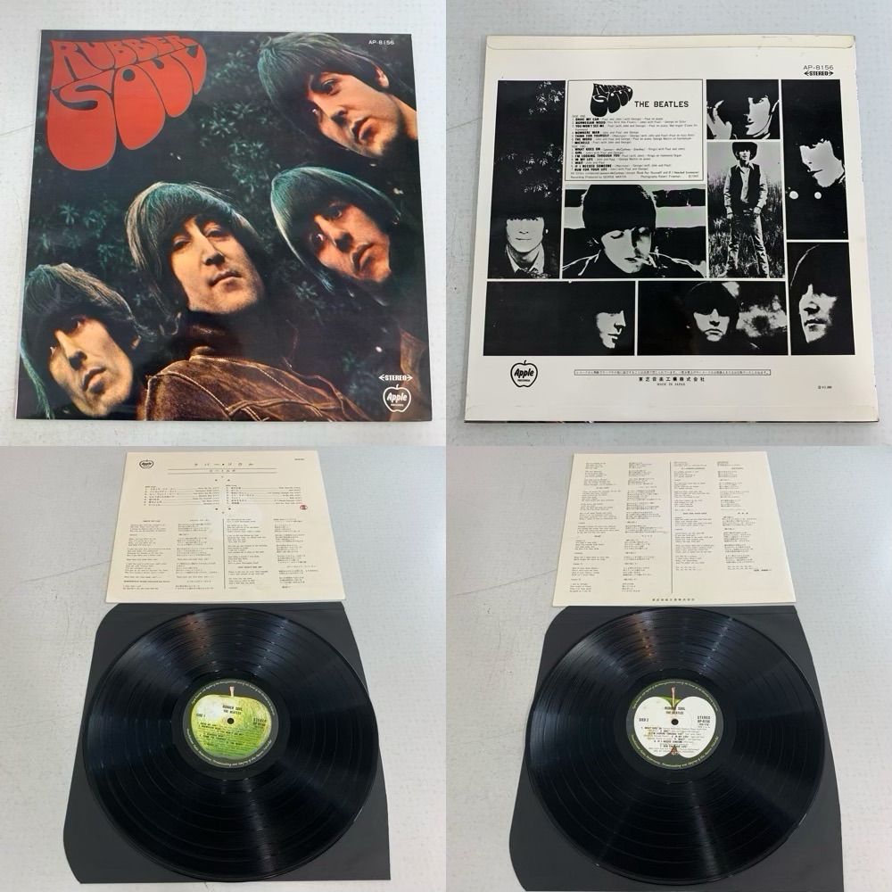 ビートルズ　レコードおまとめ Yahoo!オークション - 【6886】The Beatles ビートルズ レコード
