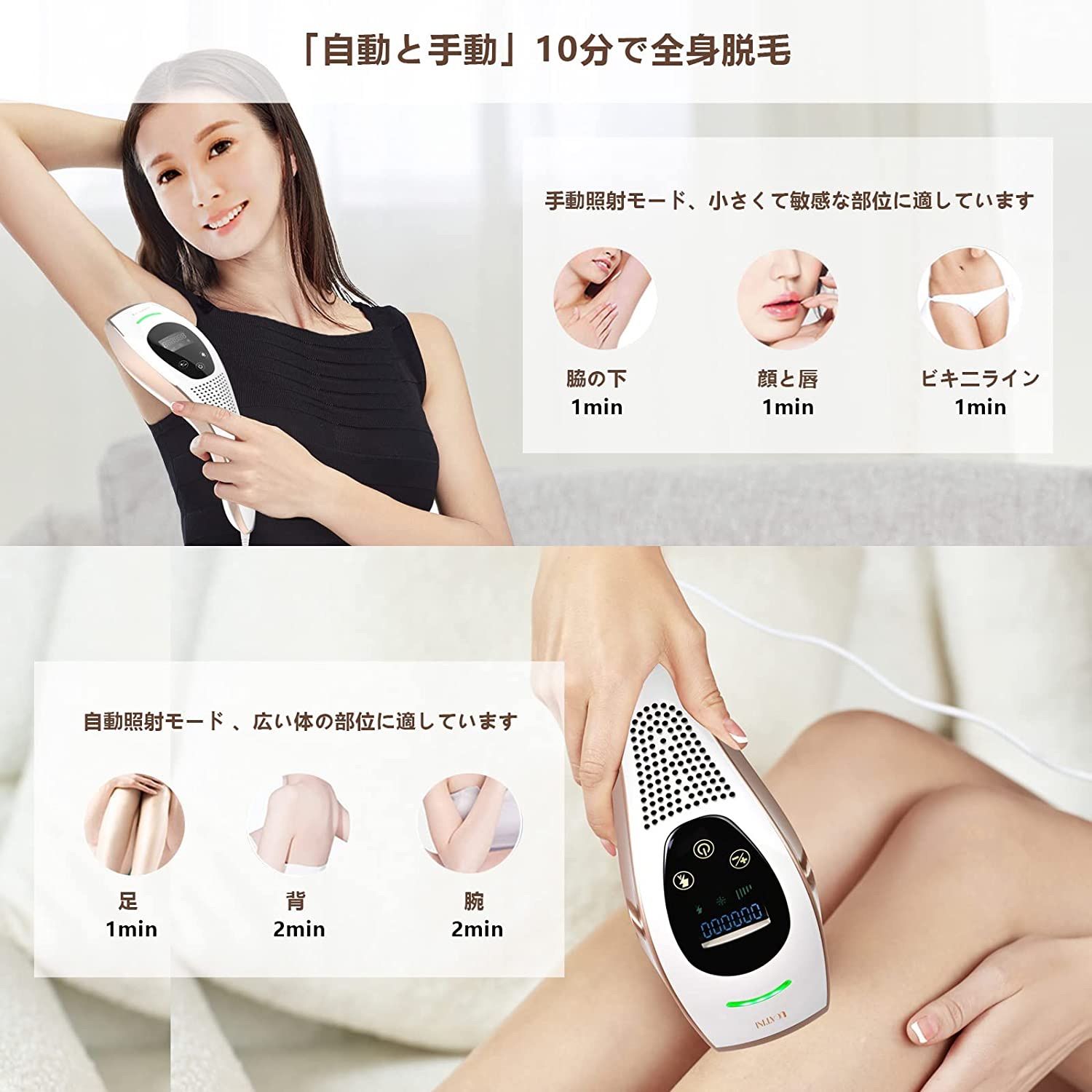 在庫ラスト1点❣️ 脱毛器 サファイア IPL 冷感 無制限照射 レーザー