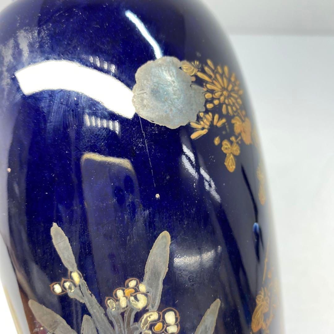 高さ18㎝ 東Y6-0513