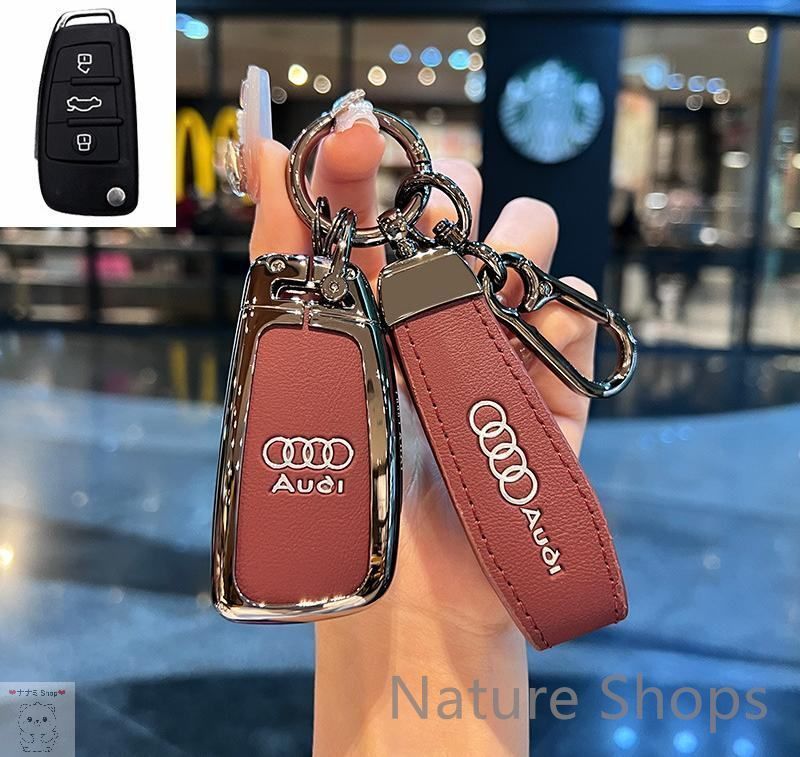 【新品未使用】アウディです専用スマートキーケース アルミ合金製 TOYOTAキーホルダー 鍵収納 キーケース タイプA/B/C #K01vff43