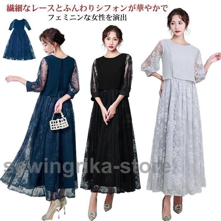 バックファスナー
