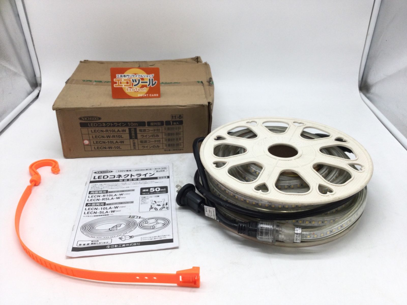 品 日動工業 LEDコネクトライン 片面発光10m LECN-10LA-W IT2J2TUX0M4I エコツール豊田インター店 M02