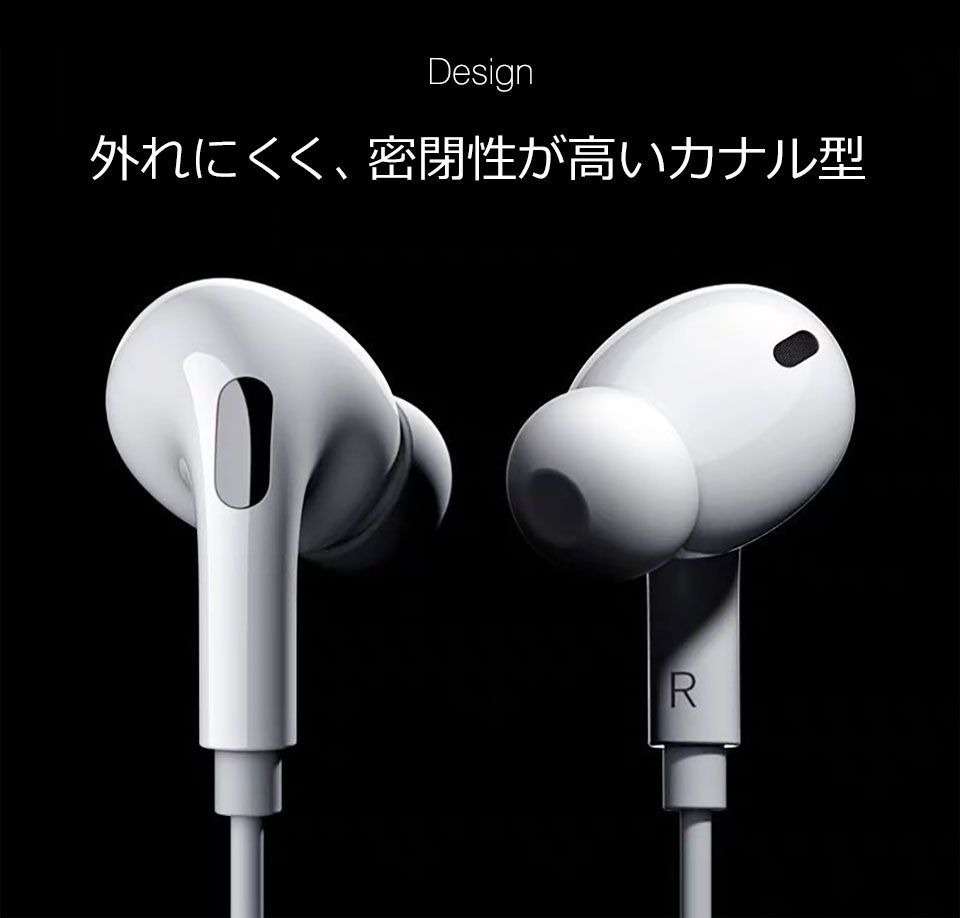 イヤホン 有線 マイク付き iPhone typec 3.5mmステレオミニプラグ