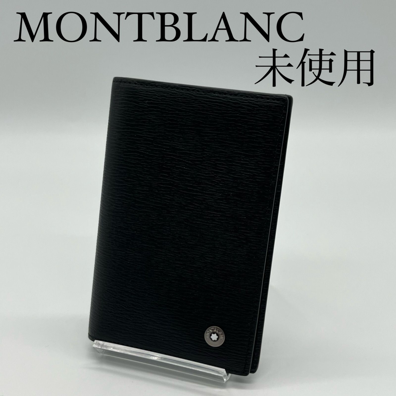 未使用】Montblanc モンブラン レザー カードケース ブラック 黒