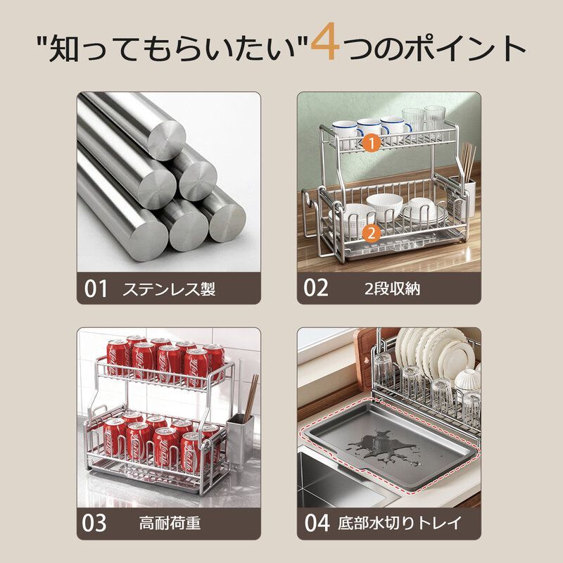 水切りラック ステンレス 2段 スリム 横置き 大容量 ワイド 水切りかご