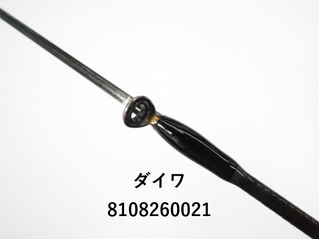 ダイワ　エメラルダス　711LML-S美品 ダイワ エメラルダス MX 711MLM-S・N (ロッド・釣竿) 価格比較