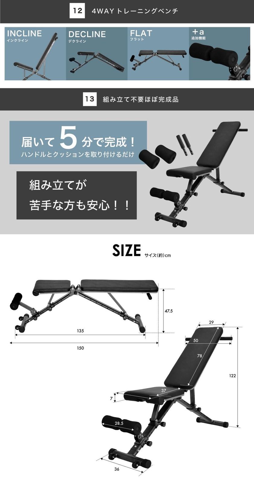 ベンチ トレーニング