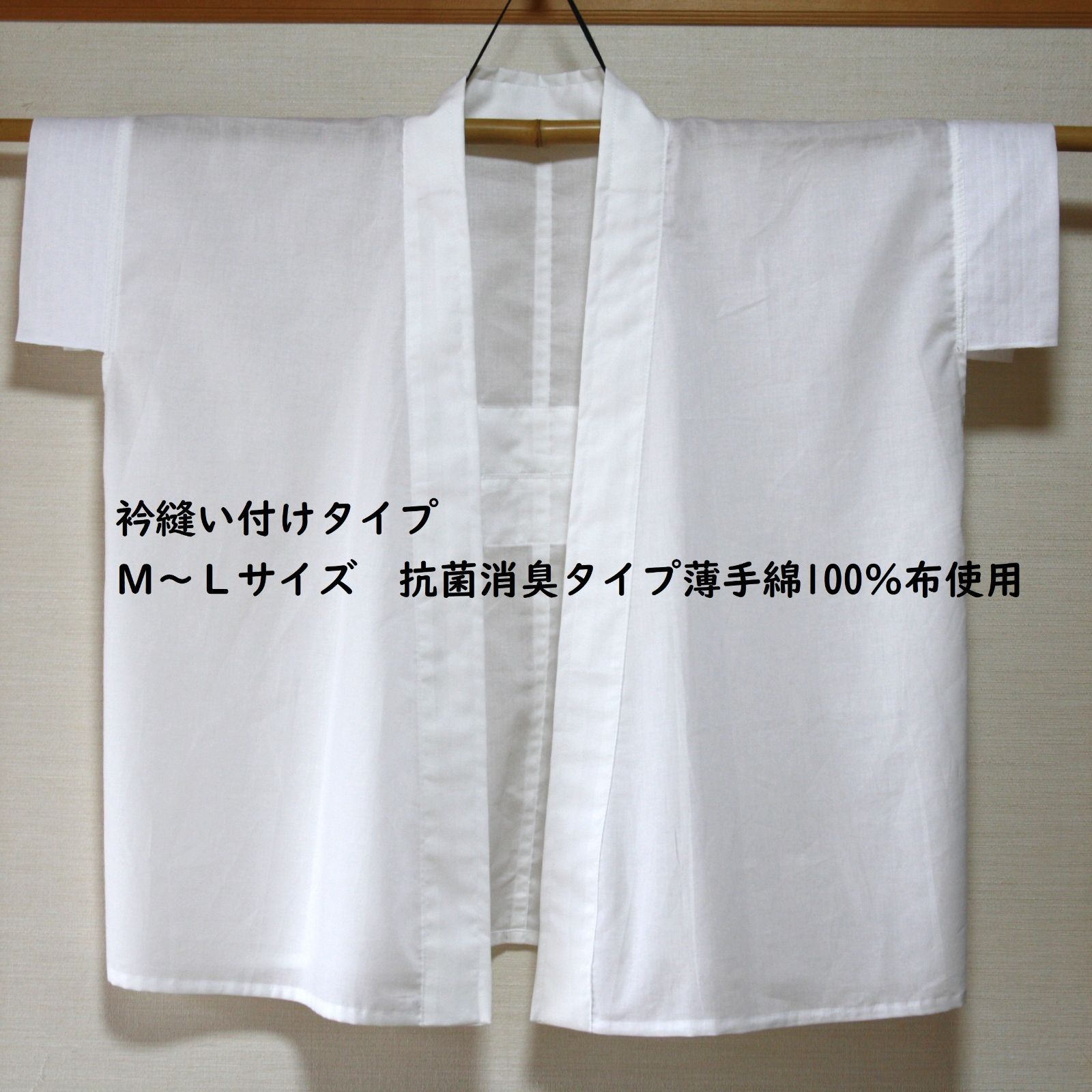 夏物単衣◆夏長襦袢◆駒絽織◆上質な正絹◆半衿◆仕付け糸付◆裄69肩丈136.5 厳選夏物単衣長襦袢◇未使用同然◇駒絽織◇上質な正絹◇仕付◇裄