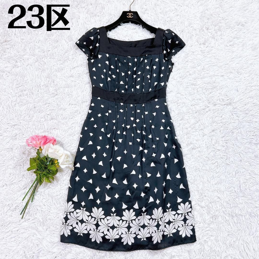 23区 半袖 Aライン フ ギャザー ワンピース 総柄 38