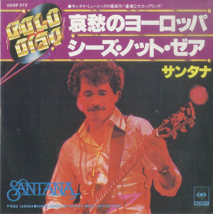 SANTANA サンタナ LIVE ライヴ シーズ・ノット・ゼア 他 SANTANA サンタナ LIVE ライヴ シーズ・ノット・ゼア 他 - メルカリ