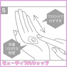 28日分 4週間パック
