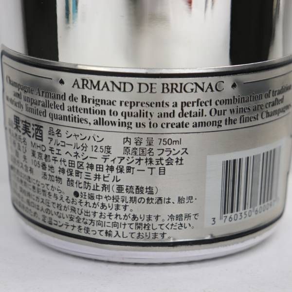 ARMAND DE BRIGNAC（アルマンドブリニャック）ブラン ド ブラン ...