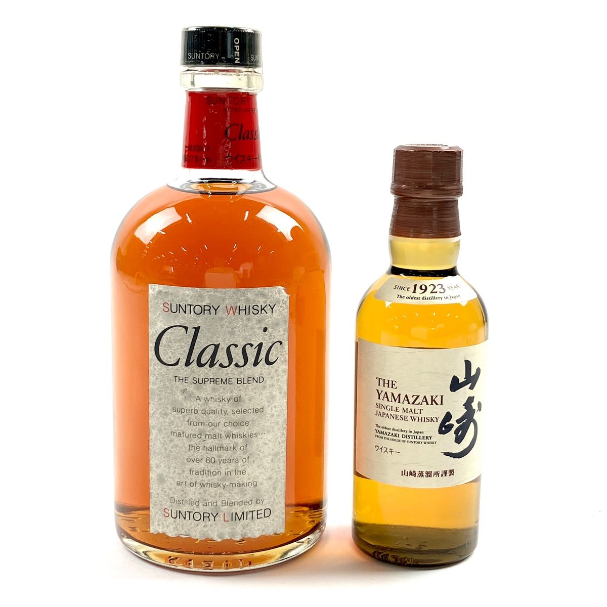 1円】【東京都内限定お届け】 サントリー SUNTORY 山崎 リミテッド