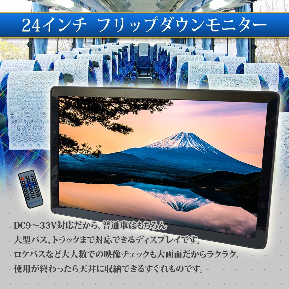 大型 ダンパー搭載