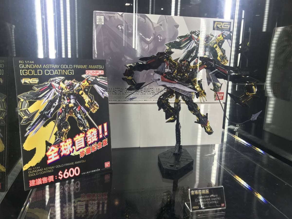 イベント限定】RG 1/144 ガンダムアストレイ ゴールドフレーム天