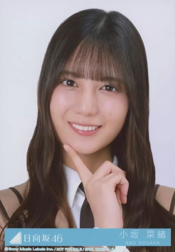 小坂菜緒 オープニング 卒業写真 おうちコーデ 生写真 20種 コンプ 小坂菜緒 オープニング 卒業写真 おうちコーデ 生写真 20種 コンプ