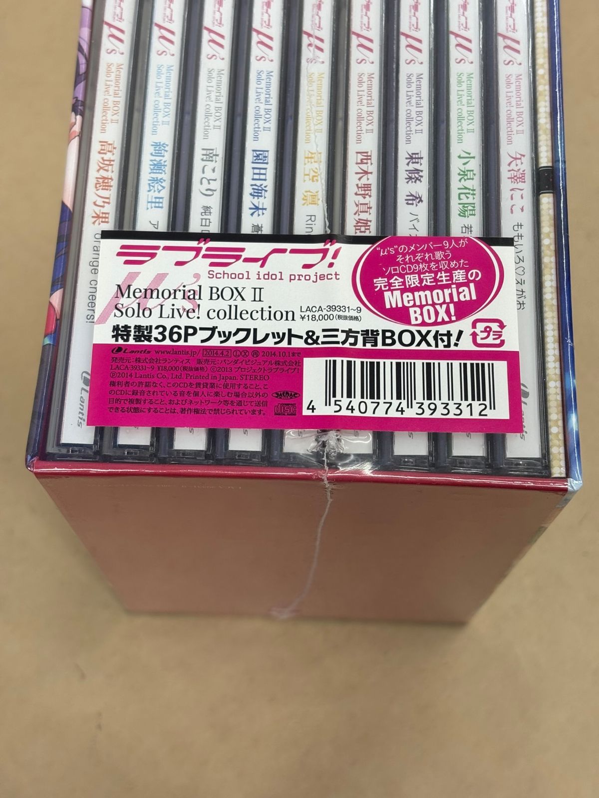 ラブライブ！μ 