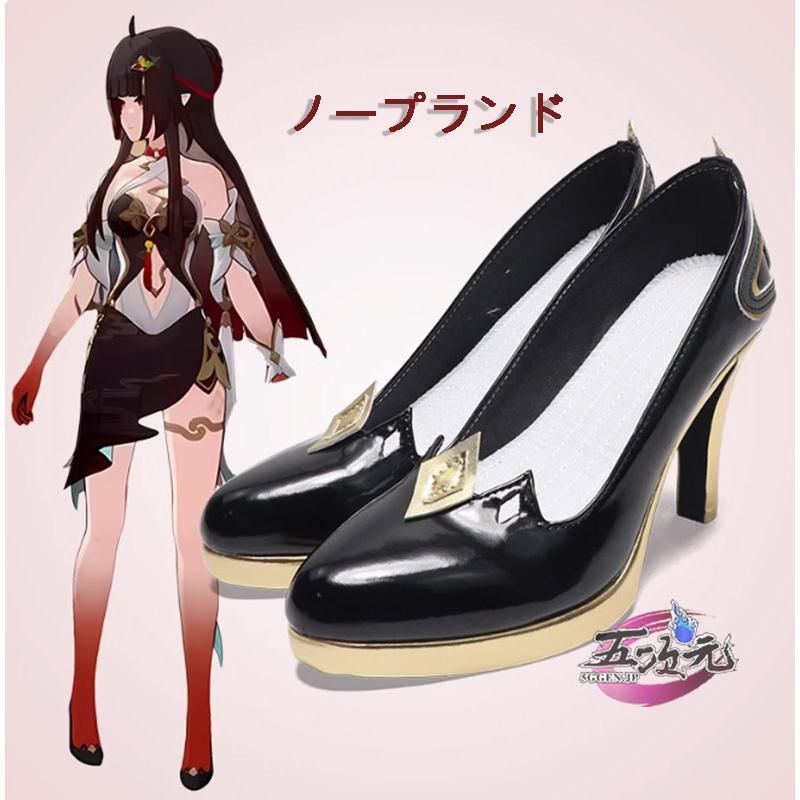 新品、未使用 猫屋小舗 崩壊スターレイル コスプレ 崩スタ 三月 新品、未使用 猫屋小舗 崩壊スターレイル コスプレ 崩スタ 三月