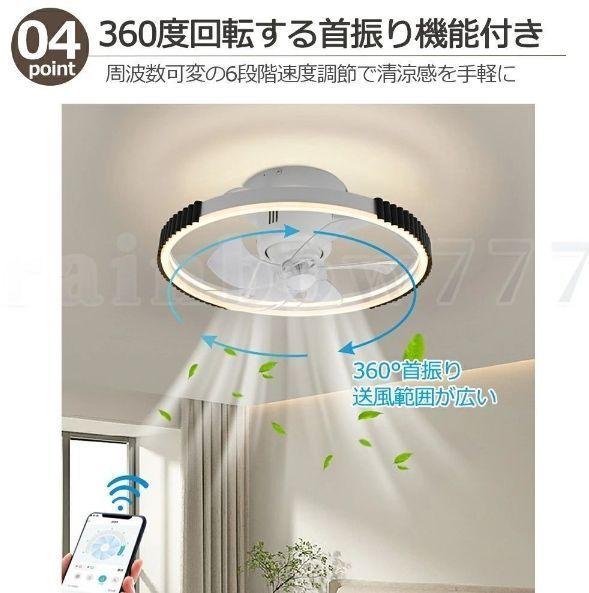 静音 節電