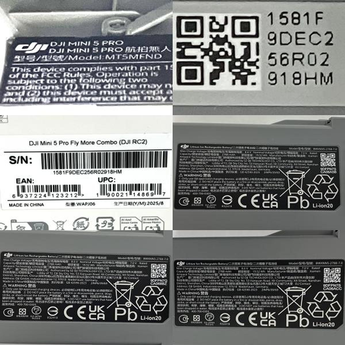 予備バッテリー2個付き