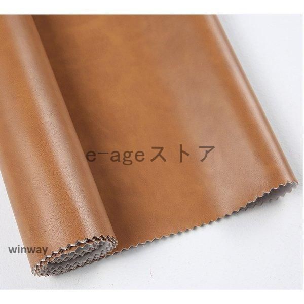 1m単位合成皮革合皮合皮レザー生地フェイクレザー無地全15色オシャレシンプル厚手0.9MM幅137cm