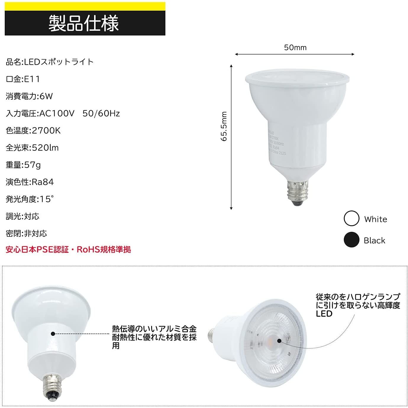 LED電球 スポットライト 調光対応 COBチップ型 E11口金 - メルカリ