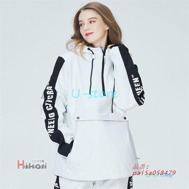 ストレッチ スノーウェア