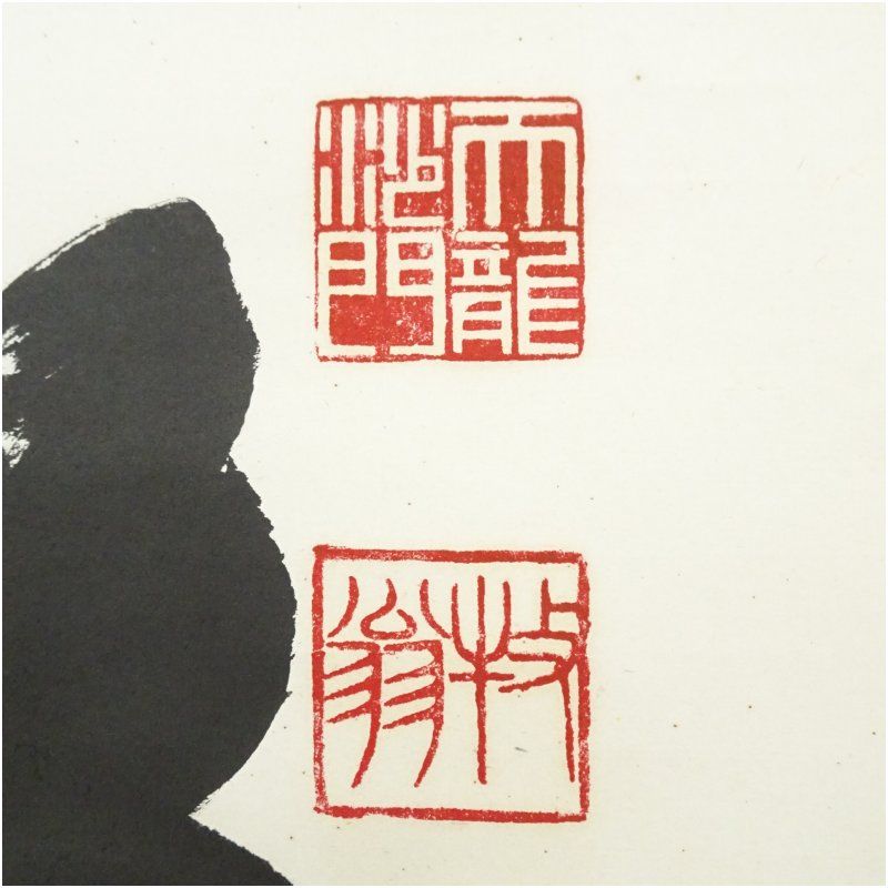 インテリア 茶掛