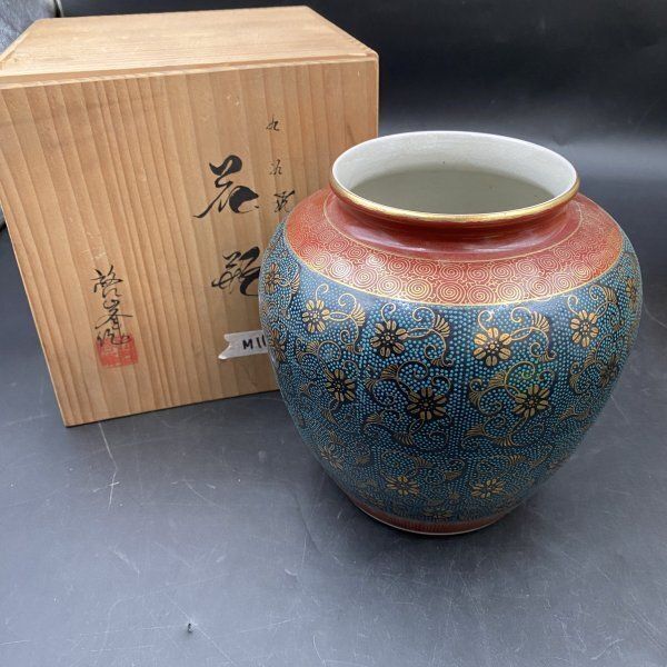M165 九谷焼 九谷 啓峰 銘 啓峰造 青粒金彩唐草文 花瓶 花器 花