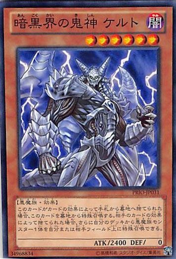 遊戯王 英語版 暗黒界の武神 ゴルド×3 81a5oPu+UIL._UF350,350_QL50_.jpg