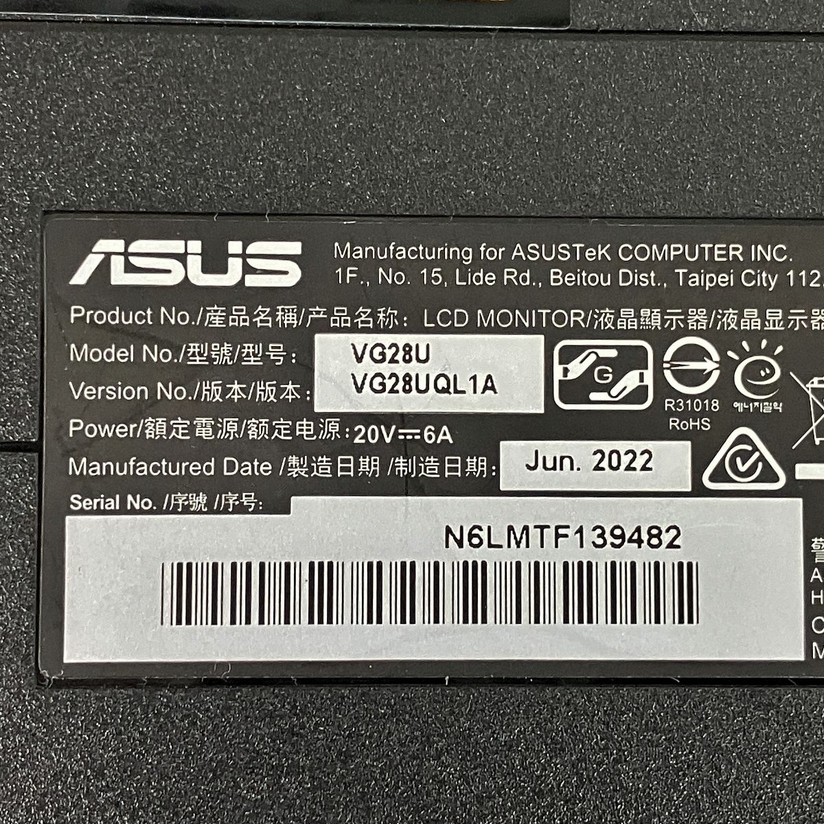 ASUS TUF Gaming VG28UQL1A 2022年製 28型 ゲーミング モニター ASUS TUF Gaming VG28UQL1A 2022年製 28型 ゲーミング モニター