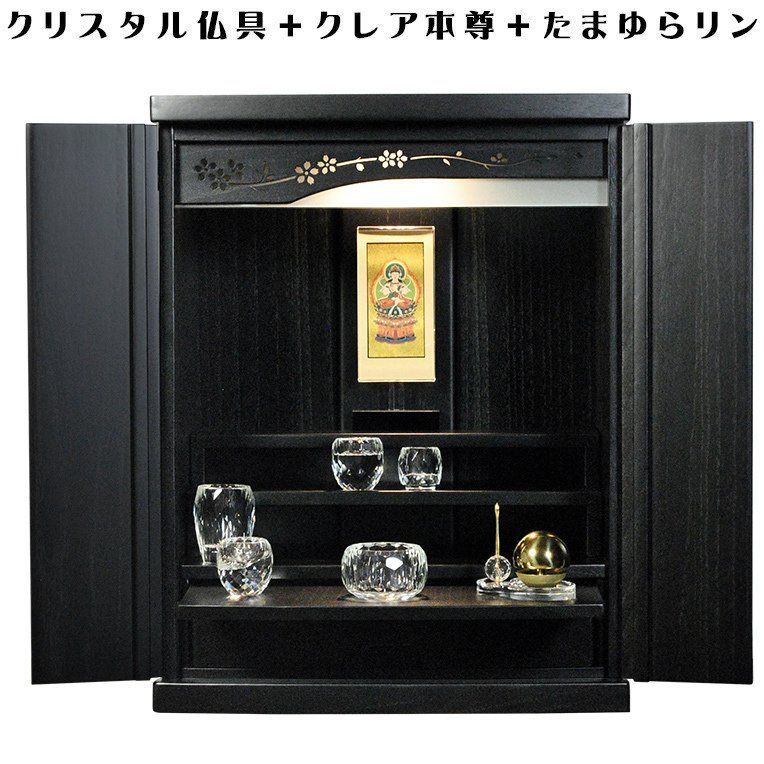 豪華仏具セット付き・未来20号　黒　set-0203-bk