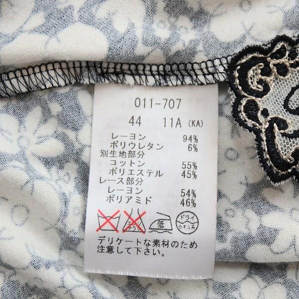 anc インポートロッサ import Rossa チュニック 44 白 黒